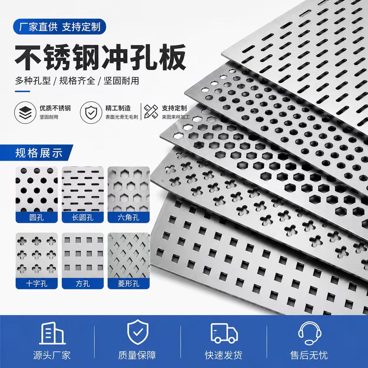 抚州市筛板不锈钢冲孔板 - 推荐